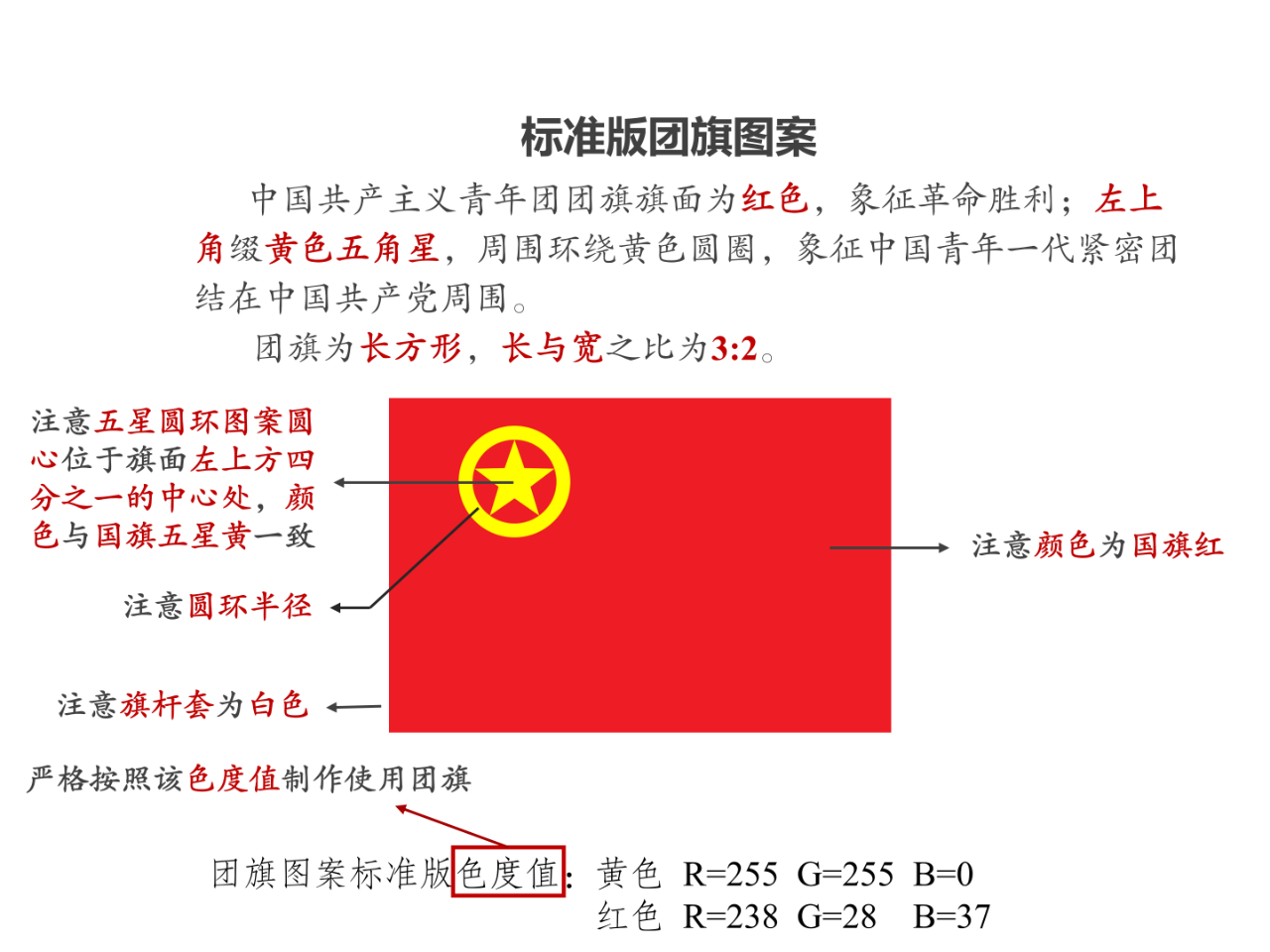 微信圖片_20240509090508.png